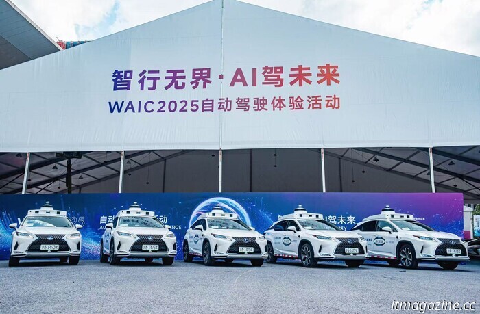 China approves autonomous ride-hailing services in all first-tier cities | WAIC 2025